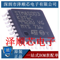 STM8S003K3T6CTR STM8S003K3T6C Patch QFP32 pin MICROCONTROLLER original chip IC