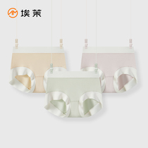 Amo AIMO Modale underpants Ms. Pure Cotton Antibacterial All-Cotton Crtch Summer Thin Untraced Middle Waist Pants