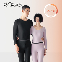 Emal AIMO Seamless Warm Underwear for men and women Develed fever Autumn Clothes Autumn Pants Antibacterial Thickened winter hit base suit