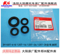 Dayang motorcycle parts DY100T-6-8 125T-16-26-28 full vehicle Oil Seal crankshaft start Oil Seal