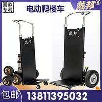 Electric stair climbing machine Up and down stairs truck Home appliances Furniture building materials handling artifact load king stair climbing truck