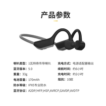 Lapel-type hearing aid for the elderly Bluetooth microphone Wireless pickup monitor microphone makes bone conduction headphones become intelligent