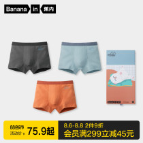 3-piece Bananain banana 311S childrens underwear mens and womens pure cotton antibacterial boxer shorts large and small childrens briefs