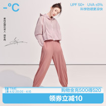 (Zhou Winter Rain Same) Banana Inside Cool Leather Pants Children 303S Loose Broadlegged Pants Women Sunscreen Casual bunches Pants