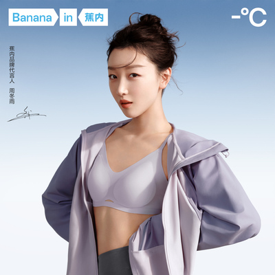 taobao agent Soft summer sports bra, underwear, thin bra top, no trace