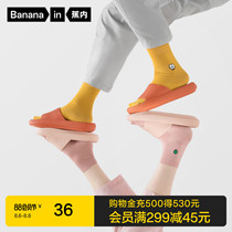 Banana 300E slippers for men and women summer shit-stepping slippers Home indoor non-slip slippers couple thick-soled slippers