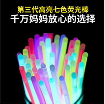 Light sticks 100 sets disposable concert props silver luminous colorful gilt glowing bracelet childrens DIY toys