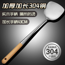 Lengthened 304 stainless steel spatula stir-frying iron spatula long handle stir-frying spoon spoon household kitchenware set special for chefs