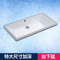 Large size under-table basin 28-inch ultra-deep king-size widened ceramic hand wash basin 70 embedded large capacity face plate