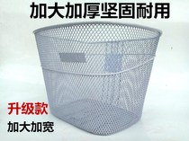 Bicycle basket front basket folding car hanging basket rear blue basket mountain bike basket student car basket