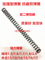 High strength anti-fatigue reinforced spring wire roughness 1 5 1 6 1 7 8 2 0 outer diameter 11 12 14 15