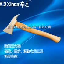 Explosion-proof fire axe wood handle fire axe copper axe aluminum bronze axe 1kg Sinda explosion-proof tool