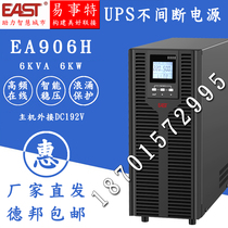 UPS uninterruptible power supply EA906H high frequency online 6KVA load 6KW external DC192V