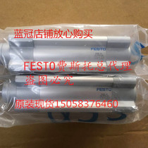 FESTO Festo cylinder DSBC-32-25-40-50-63-80-100-125-160-200PPVA-N3