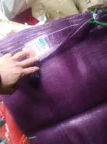 Wholesale mesh bag onion garlic mesh bag fruit vegetable net bag violet color mesh bag woven bag