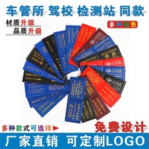Customized motor vehicle driving license leather cover printing driving license leather case custom advertising production skin printing LOGO