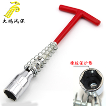 Spark plug socket wrench spark plug disassembly and assembly tool T-shaped universal spark plug wrench 21mm