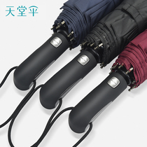 Paradise umbrella fully automatic umbrella male and female large number double triple folded open and reinforced windproof student clear umbrella Dual use