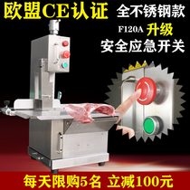 Sawbone machine Commercial fully automatic slitting machine 120 According to the steak bone cutting bone machine frozen meat Home Electric 250 Large small