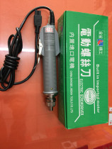 Golden Shark Seiko 3C 800 Electric Batch Small Torque Electric Screwdriver Screwdriver Series 3C