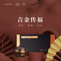 Master Zheng (Jin Quanfu sprinkling gold incense furnace set) agarwood sandalwood indoor household Incense Road special furnace