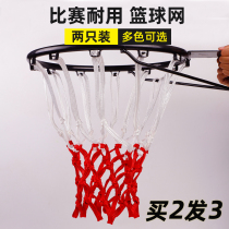 Basketball net bold durable indoor and outdoor Blue Ball net pocket basketball frame basket net bold game type basketball basket net