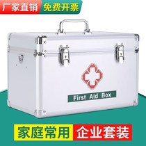 Factory first aid kit medical kit full set of emergency medicine box with lock family equipment aluminum alloy household large capacity