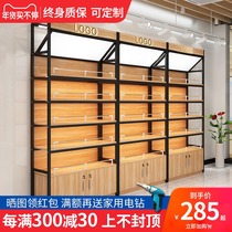 Supermarket shelf display rack product storage rack Mother and baby store adjustable display cabinet beauty salon cosmetics display cabinet