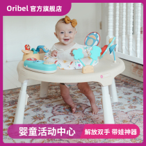 Oribel baby activity center jumping chair baby gym rack toy table game table learning table seat artifact