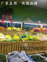 Fruit and vegetable rack steel and wood combined with fruit rack supermarket vegetable rack fruit store display rack single-layer wooden fruit rack