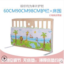 60CM solid wood bed fence bed stall universal bedside guardrail anti-fall Children Baby guardrail bed fence bed fence