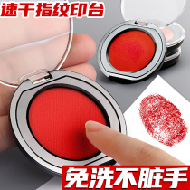 Fast force fingerprint stamp pad Indonesia red cover Press handprint red ink pad collection mud fast-drying quick-drying print mud box small portable large office accounting supplies seal large second dry