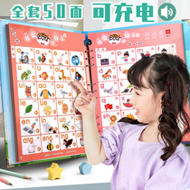 Click to read the sound children learn to grow up wall stickers point to read the voice book thinking logic training book book childrens early education charging Enlightenment initials vowels pinyin wall chart Chinese and English point reading