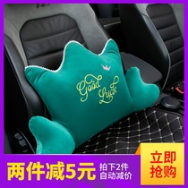 Nordic ins bedside cushion car waist Crown pillow multi-function car waist cushion office waist pillow sleeping pillow