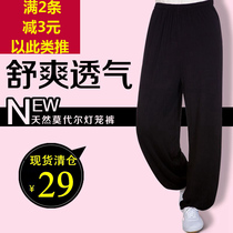 Taiji clothing pants Modal summer clearance men and women practice kung fu into Chinese style middle-aged and elderly loose sports bloomers