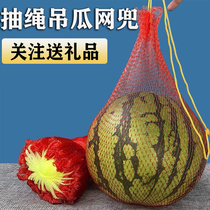 Greenhouse Pendant Watermelon Net Pocket Plastic Mesh Bag Fruit Mesh Pocket Hung Melon Net Nylon Hand Strap Drawing Rope Woven Bag