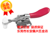 CH-201-A Jiagang fast clamp CH201A fast card HS201A good hand HS-201-A fast tightening device