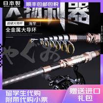 Japan imported carbon short-section sea pole super hard high carbon 2 1 m 2 4 m 2 7 m 3 0 M 3 6 fishing rod fishing gear