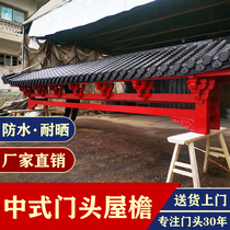 Dongyang wood carving solid wood antique eaves false door head Ancient building cornices warped gladiator arch eaves decorative plaque customization