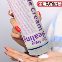 Hair care essential oil hair no-wash hair film curling hair care repair dry damaged hair hot hair hair hair anti-frizz hair conditioner