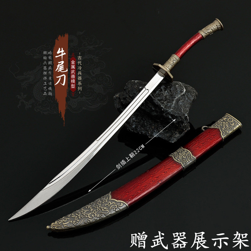 官刀-官刀促销价格、官刀品牌- 淘宝