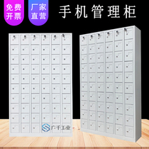 Spot 100 door hand cabinet workshop staff mobile phone management Cabinet valuables storage cabinet conference room hand cabinet