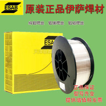 Import Isa Aluminum Wire ER1100 Aluminum Magnesium 5356 5183 Aluminum Silicon 4047 Pure Aluminum Gas Protection Argon Arc Welding