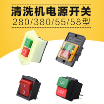 High pressure cleaner flameout switch Car washer pump accessories 280 380 55 58 waterproof power switch
