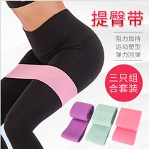 Buttock Circle large resistance elastic belt fitness female tensile belt ring squat resistance belt abuse hip ring anti skid thin leg
