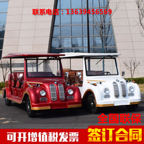 8-11 seat electric sightseeing car four-wheel classic car sales office to see RV tourist scenic spot Real Estate hotel reception car
