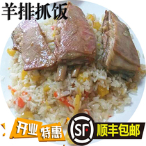 Xinjiang pilaf lamb chops pilaf Lamb pilaf (three rows) Egg yolk pie with the same hand pilaf SF