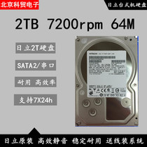 New original Hitachi 2TB monitoring enterprise hard disk desktop home 2000gsata3 64M serial port