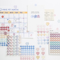 Waterproof sticker ins Wind cute smiley hand account material set hand account decoration small pattern water cup label sticker