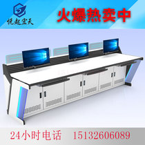Monitoring desk command center dispatching desk arched operating platform professional customized various model operating tables